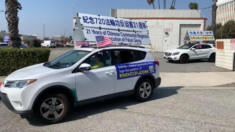 洛法輪功學員車隊遊行 呼籲國人退出黨團隊