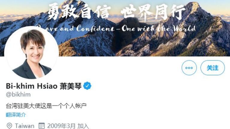 台灣駐美代表變大使？蔡英文巧妙力挺
