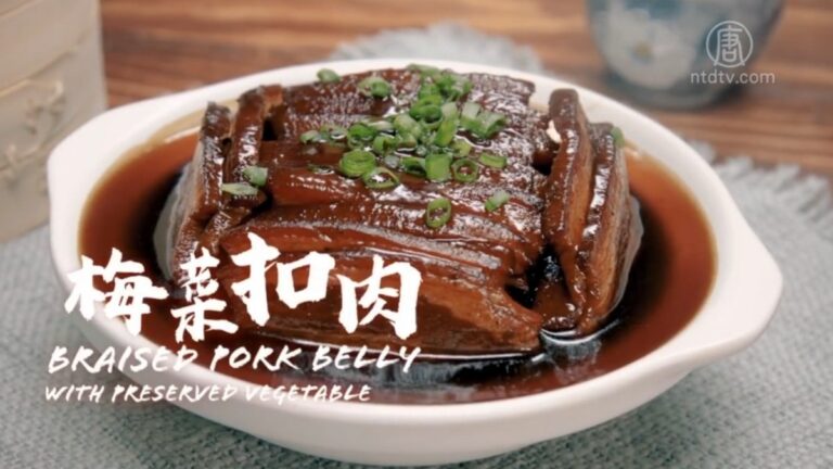 【生活嚮導】（舊金山版）梅菜扣肉