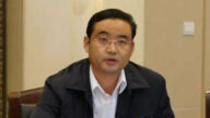 上任47天落馬 青海副省長文國棟主動投案
