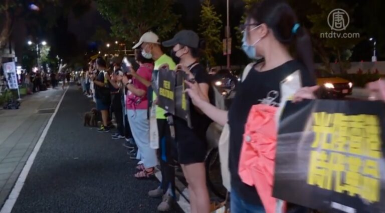 香港831太子站警暴周年 台灣人鏈撐港
