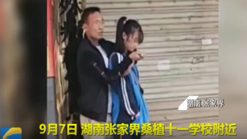 湘男追砍4学生 刀架女生脖颈与警对峙(视频)