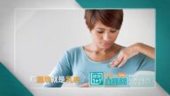 【广告】健康1+1：乳癌