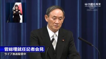 日本民众盼新政府改善民生 对中共强硬