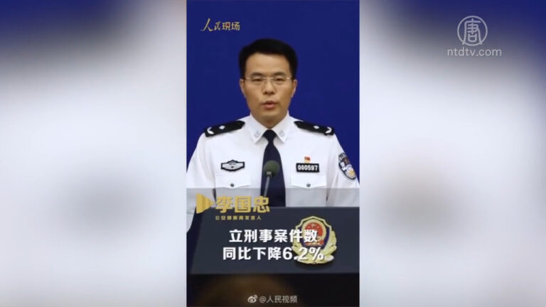 中國最安全？公安部言論引炮轟