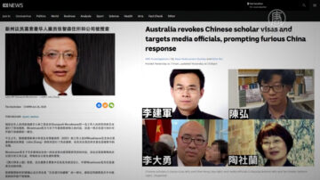 【禁闻】学会与中共对等? 澳取消中国学者签证