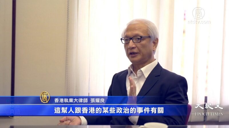 香港大律師：「送中12人」已變政治事件