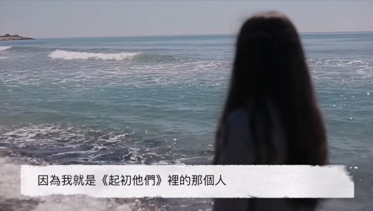 一位來自內蒙古「小粉紅」的懺悔...