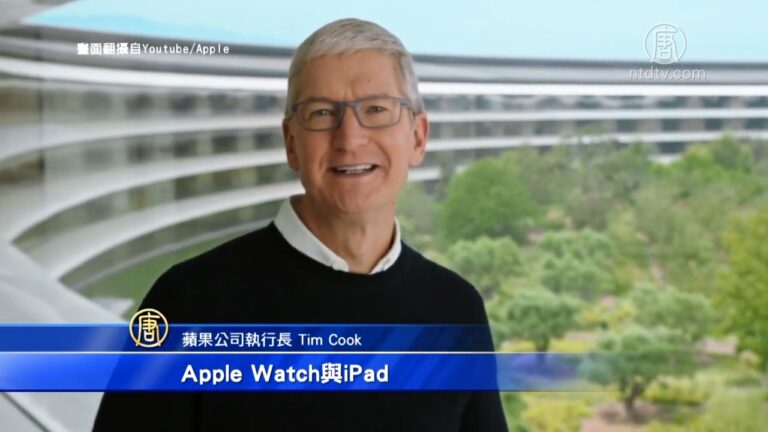 蘋果亮相第8代iPad 台積電成最大受惠者