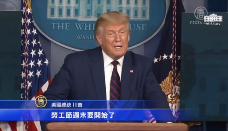 川普：勞工節週末小心 防止病毒傳播