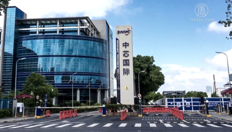 美商務部制裁中芯國際 專家：重挫中國半導體業
