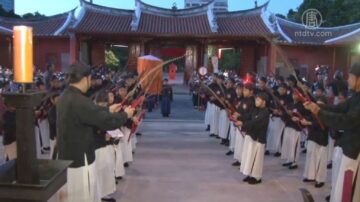 全台首學祭孔大典 按古禮恢復拔智慧毛