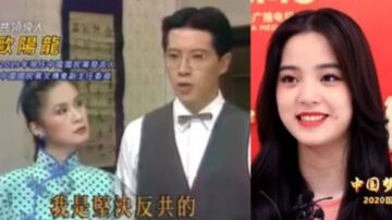 欧阳龙昔日反共片被翻出 网讽：现在送女儿去投共