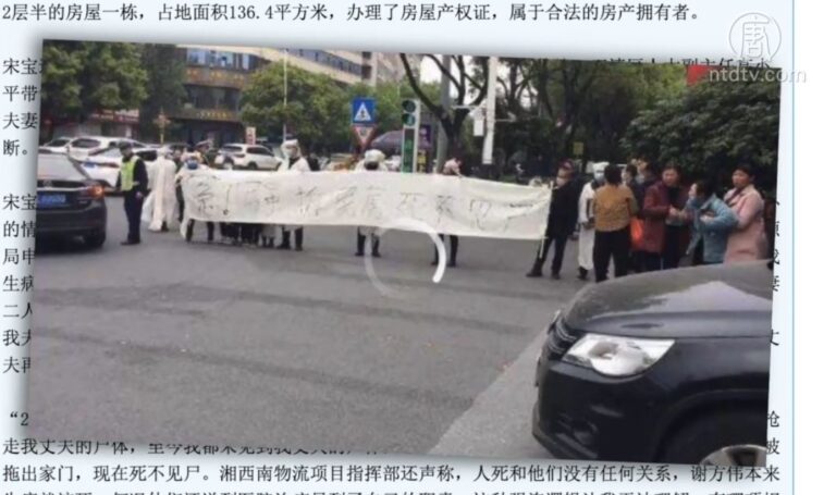 湖南邵陽暴力強拆出人命 政府搶屍