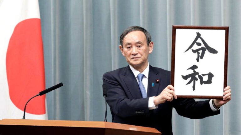 菅義偉出任日本新首相