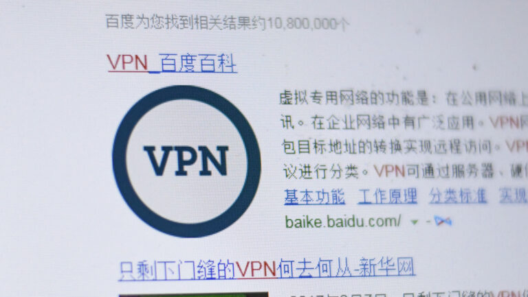 【微視頻】大陸翻牆落入中共虛假VPN陷阱