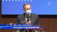 美台日欧四方论坛发声明 组建“非红色供应链”