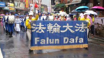 台北千人踩街风雨无阻 天国乐团感动人心