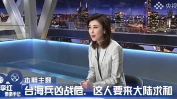 央视“求和”女主持隐身1个月终露面