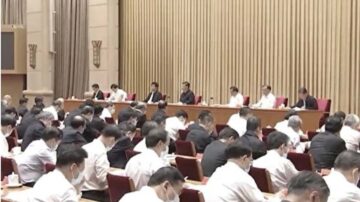 7常委集体亮相治疆会议 习近平再提“8个坚持”