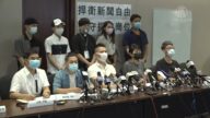捍衛新聞自由 香港網媒聯盟反警方「傳媒定義」