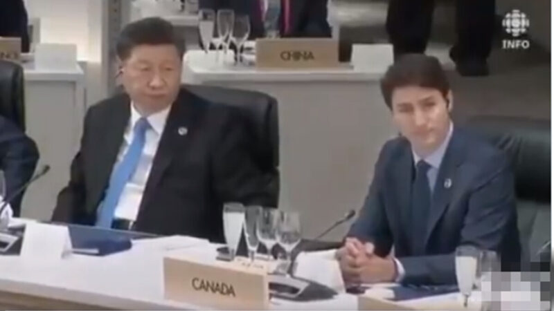 习近平G20峰会遇尴尬 视频遭微信秒删(视频)