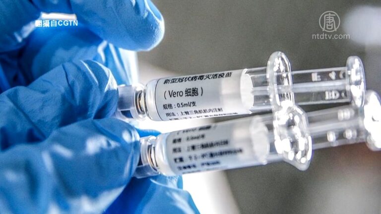中國一分鐘: 視人命如草芥！中國疫苗存在隱憂仍投產使用