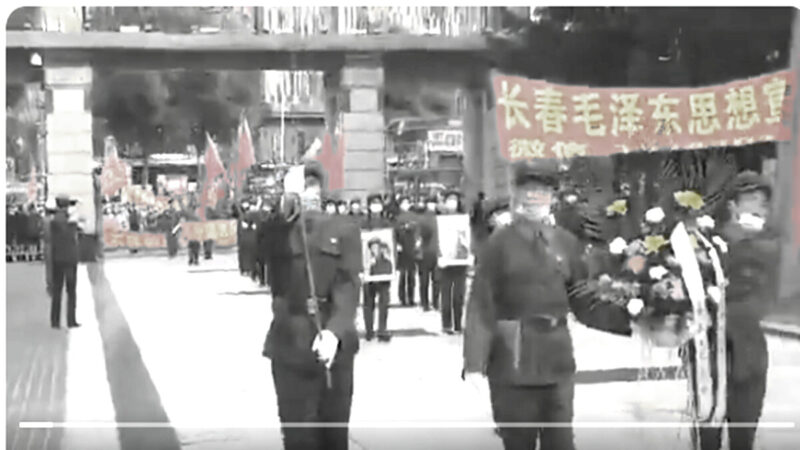 毛澤東44週年忌日 吉林出現驚人一幕(視頻)