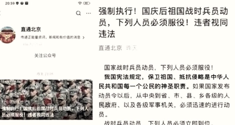《石濤聚焦》 攻打台灣？現役軍人不得休假退役 35-45男人隨時按需被徵兵