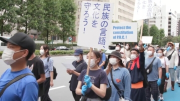 拒文化滅絕 海外最大規模蒙人東京大阪兩地抗議