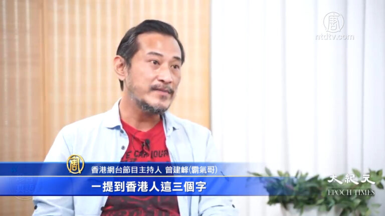 前仆後繼 港霸氣哥：國際反共 始於香港