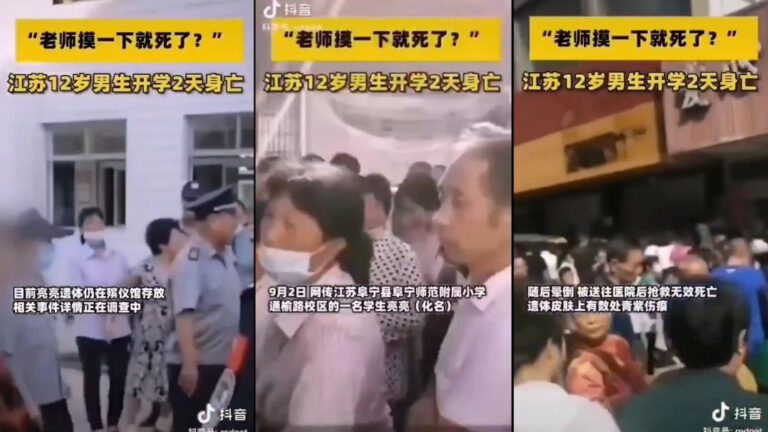 江蘇12歲學童死亡渾身傷 老師稱只摸了一下(視頻)