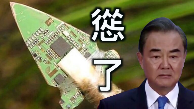 【德傳媒】王毅犯眾怒聳了! 台灣新版護照有深意