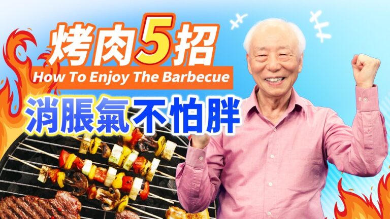 烤肉吃多了，肚子脹又便祕，一個穴位解決問題