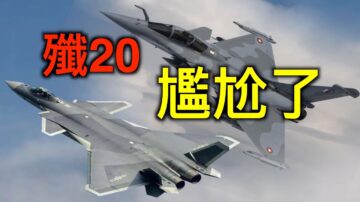 兩岸開戰結果如何？「共軍致命弱點」曝光！印度高調炫耀飆風戰機，殲20尷尬了……