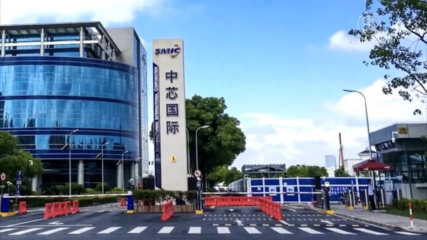 【禁闻】中国芯片制造「内循环」 将会怎么样？