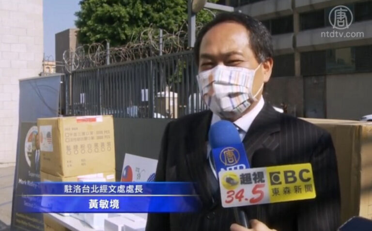 駐洛台北經文處愛心不斷 持續捐贈口罩