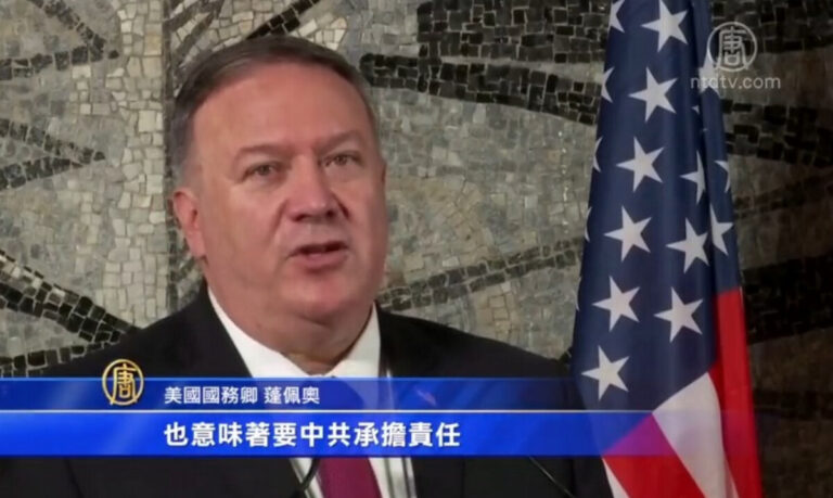 蓬佩奧訪意發出警告 稱按劇本打擊中共