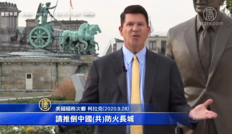 美次卿訪德談5G淨網！籲習近平拆網路長城