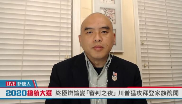 如何看總統辯論未深入觸及拜登家族與中共腐敗問題？
