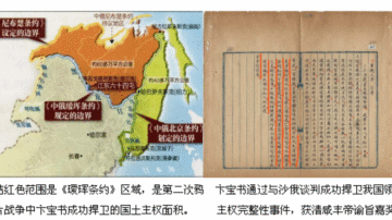 卞世传：呼吁习近平启动对江泽民的俄奸案调查