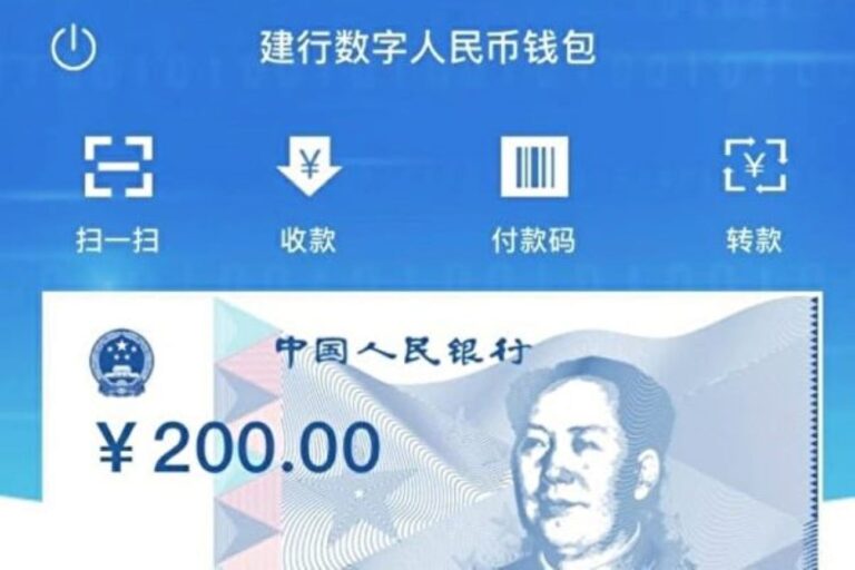 深圳加速推進數字人民幣 「黨費交納」鍵引關注