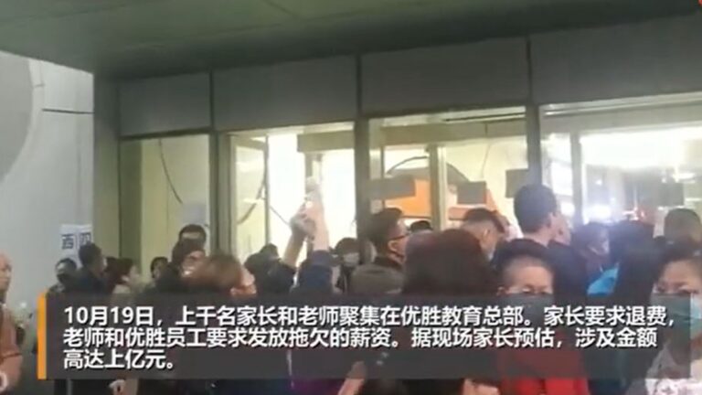 北京罕見爆發群體抗議 維權者高喊「還錢」
