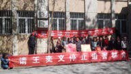 投书：新疆察布查尔县土地承包人亲属再次向自治区高院上诉