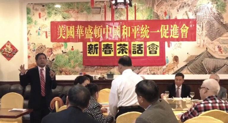 撤地方合作協議 美國務院列華盛頓和統會為外國使團