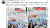 刊台湾国庆广告 中共使馆警告 印度媒体回呛