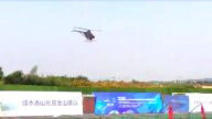 国际大赛 中共无人直升机坠毁起火
