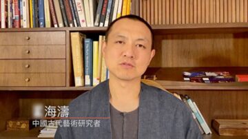 【禁聞】記者直擊：中國敦煌研究員宣言退出中共