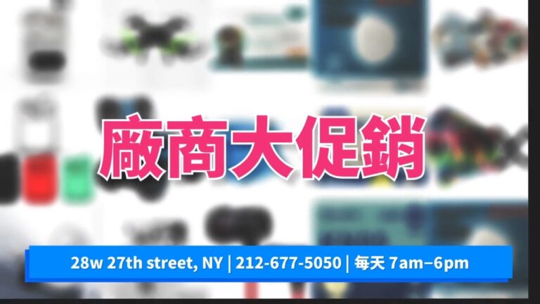 【廣告】COWBOR廠商大促銷