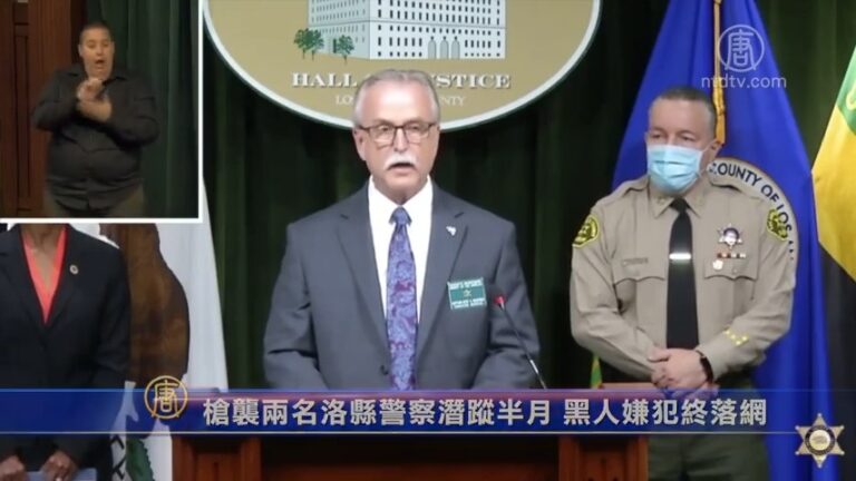 槍襲兩名洛縣警察潛蹤半月 黑人嫌犯終落網